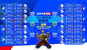 KOK亚洲-Rookie绝境逆转，瑞士队上演惊天翻盘